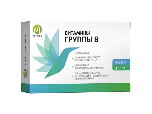 м актив витамины группы в n30 капс по 300мг
