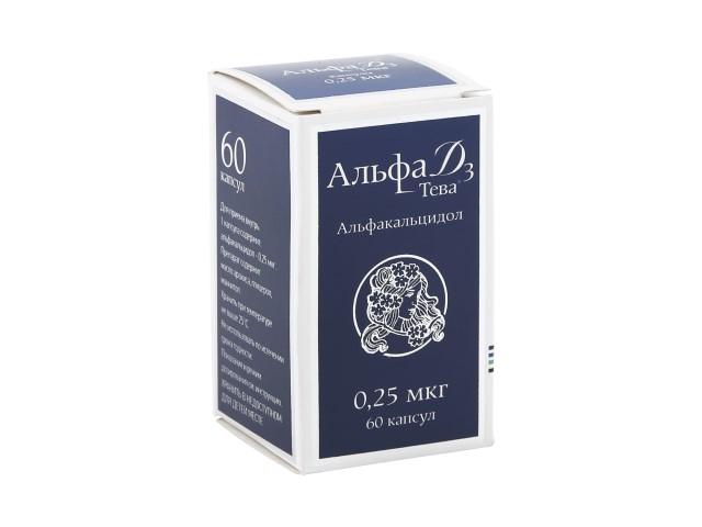 альфа д3 0,25мкг. №60 капс.
