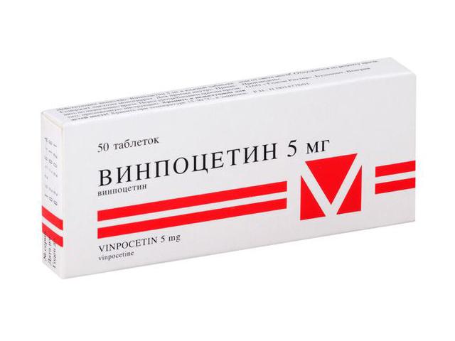 винпоцетин 5мг. №50 таб. /гедеон рихтер/