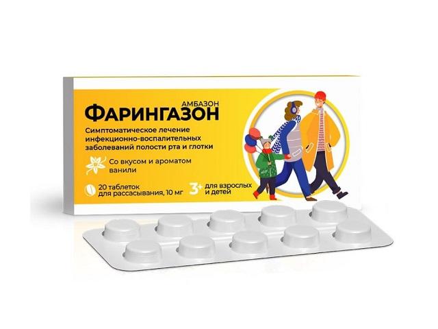 фарингазон 10мг. №20 таб. д/рассасыв. (ваниль)
