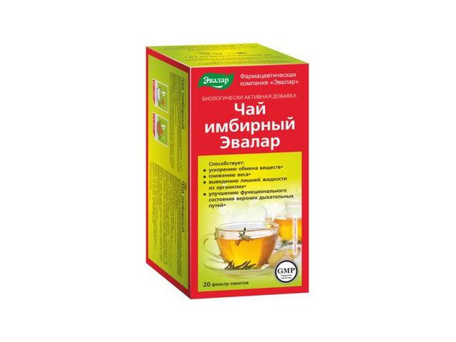 чай имбирный 2г. №20 пак. /эвалар/