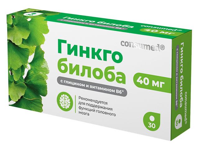 консумед гинкго билоба 40 мг с глицином и вит. в6 табл. №30 (consumed)