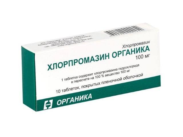 хлорпромазин органика таб. п/о плён. 100мг №10