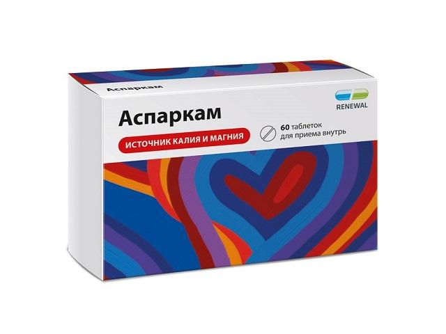 аспаркам №60 таб. 3281