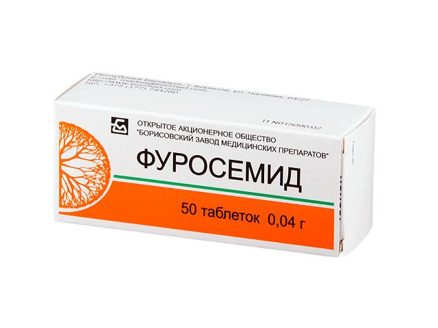 фуросемид 40мг. №50 таб. /борисовский/ 1289