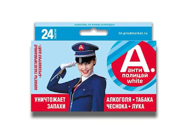 антиполицай вайт №24 таб.