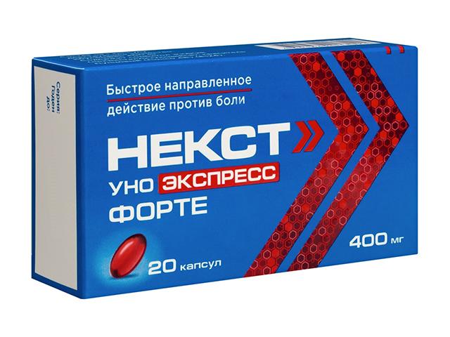 некст уно экспресс форте 400мг. №20 капс.