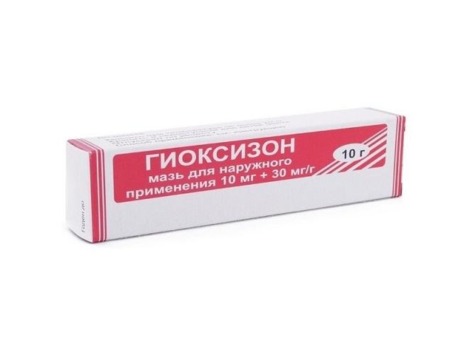 гиоксизон 10г. 10мг.+30мг/г. мазь /муромский/ 0343