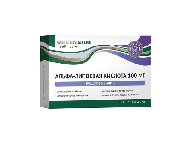 альфа-липоевая кислота 100мг n30 капс по 300мг