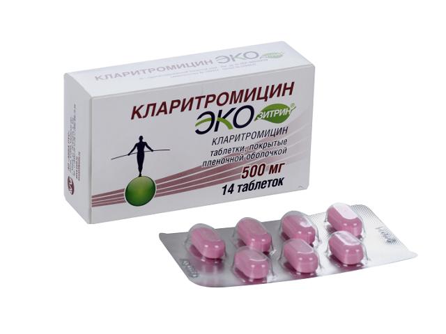 кларитромицин экозитрин 500мг. №14 таб. п/о /авва рус/ 5550