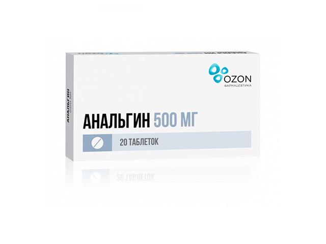 анальгин 500мг. №20 таб. /озон/
