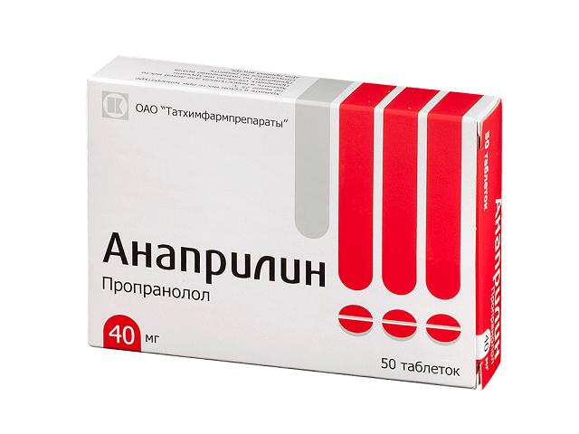 анаприлин 40мг. №50 таб. /татхимфарм/