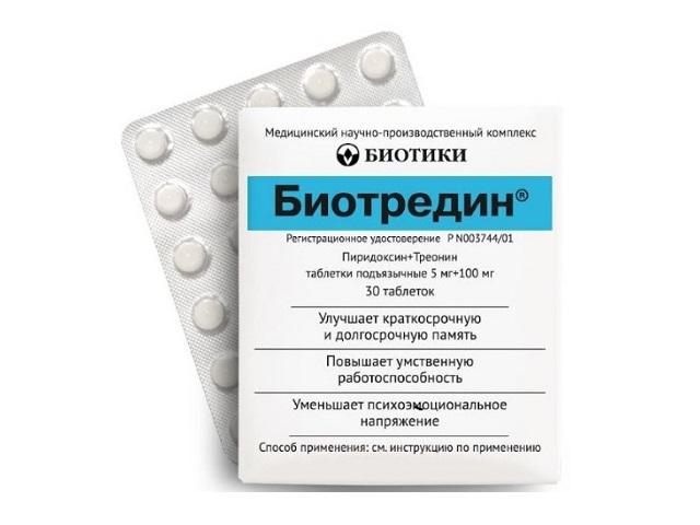 биотредин 105мг. №30 таб. 0046