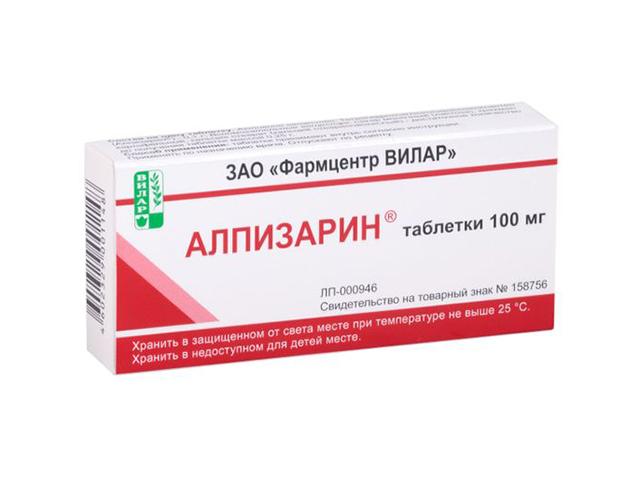 алпизарин 100мг. №20 таб. 2046