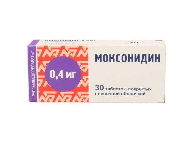 моксонидин 0,2мг. №30 таб.п/о