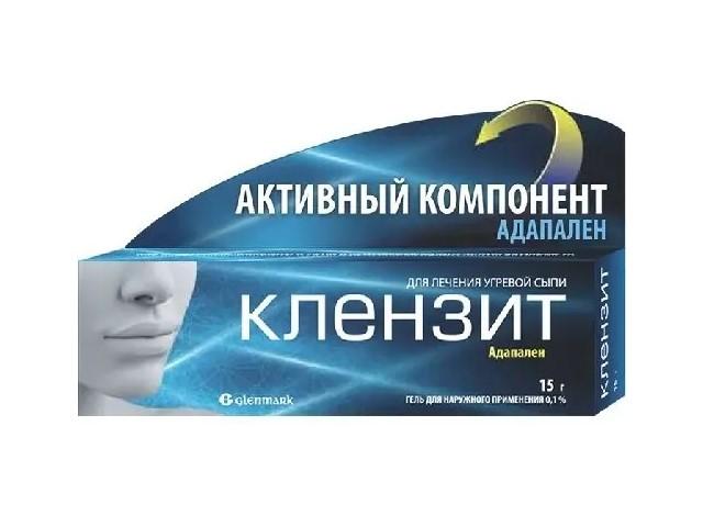 клензит 0,1% 15г. гель