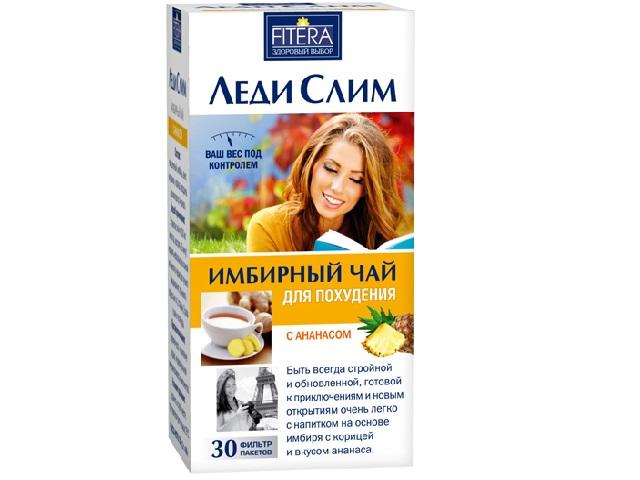 леди слим чай имбирный ананас 2г. №30 пак.