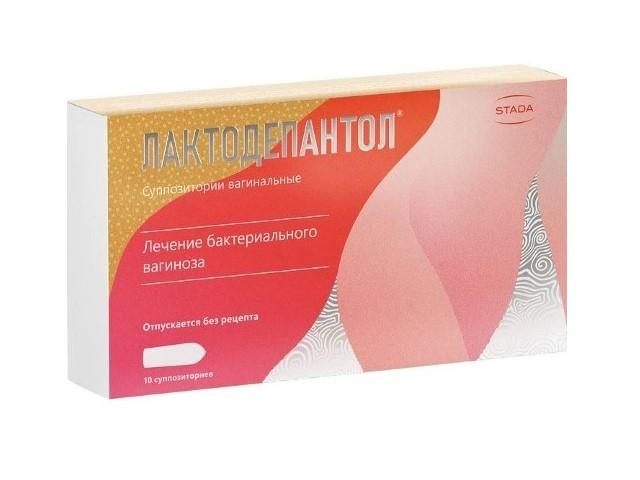 лактодепантол 100мг. n10 супп ваг