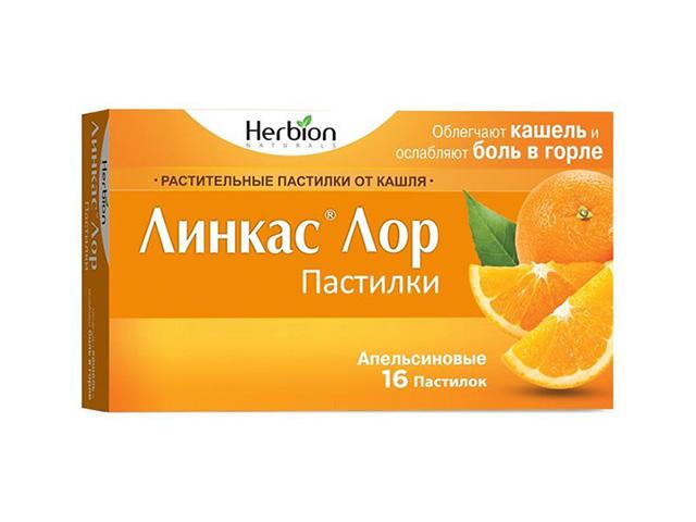 линкас лор апельсин №16 пастилки 0495