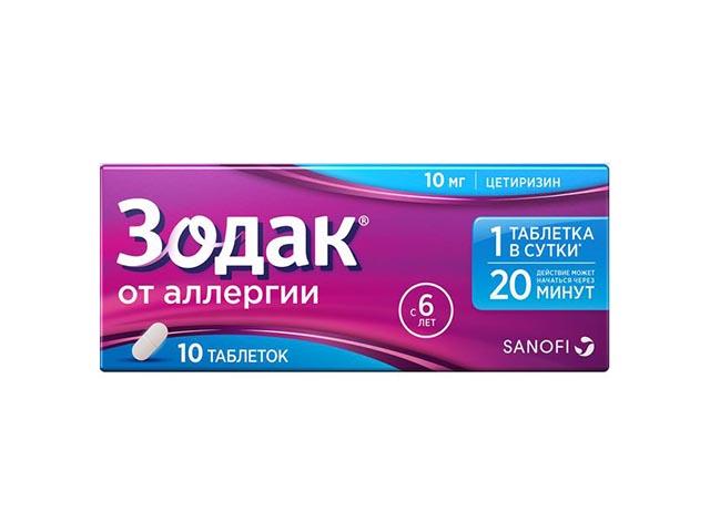 зодак 10мг. №10 таб. п/п/о 6920