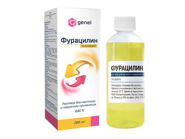 фурацилин 0,02% 200мл. №1 р-р д/местн. и наружн. прим. полимер. пачка /самарамедпром/