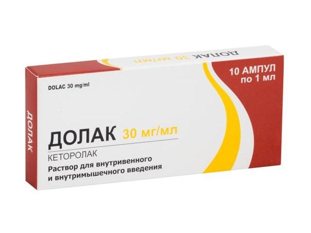 долак 3% 1мл. №10 амп. 7235