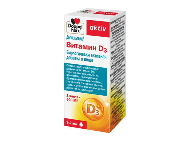 доппельгерц актив витамин d3 9,2мл флак с дозатором-капельницей