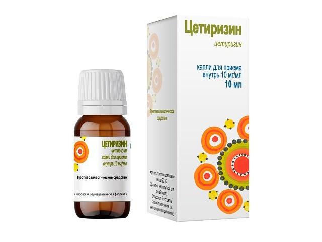 цетиризин 10мг/мл. 10мл. капли д/приема внутрь фл. /кировская/ 0197