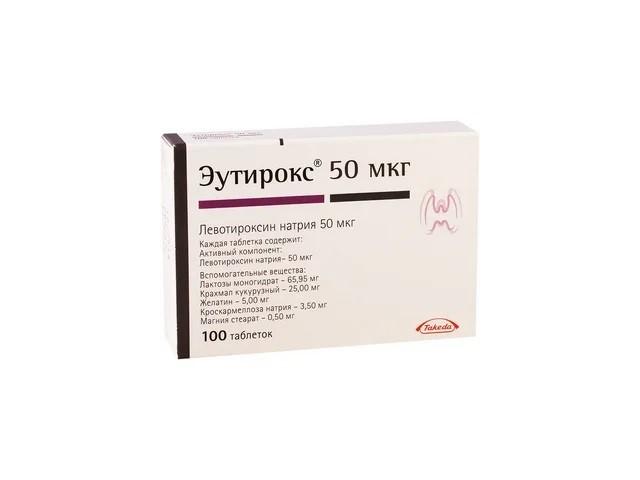 эутирокс 50мкг. №100 таб. 9288