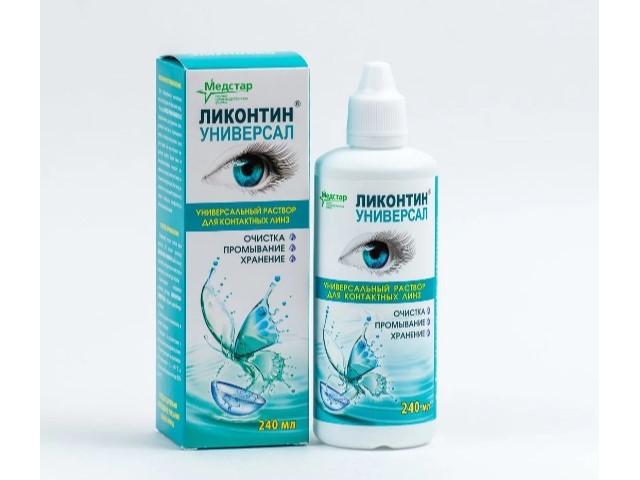 ликонтин-универсал р-р д/линз 240мл.