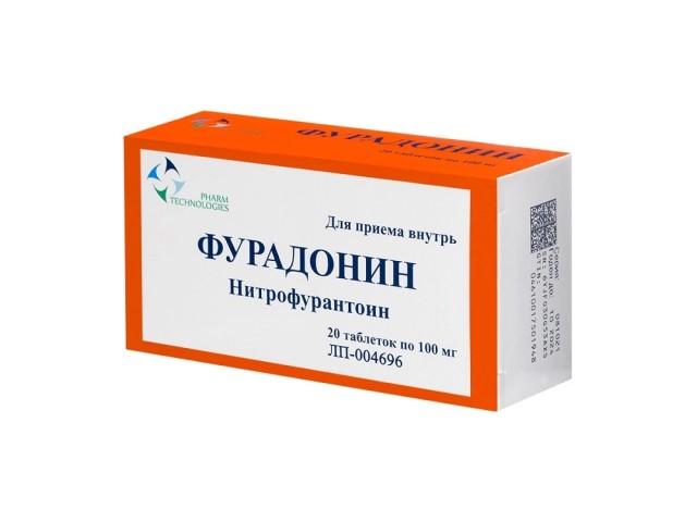 фурадонин 100мг. №20 таб. /фармвилар/