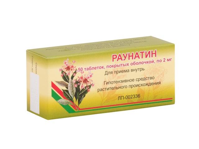 раунатин 2мг. №50 таб. п/о /вифитех/