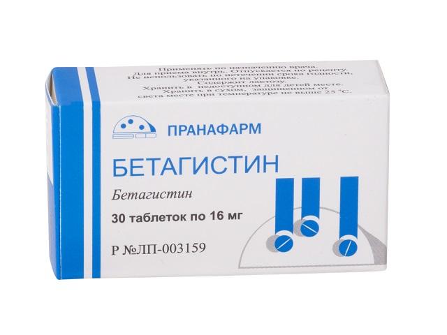бетагистин 16мг. №30 таб. /пранафарм/ 2201