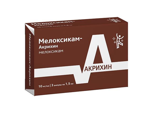 мелоксикам-акрихин 10мг/мл. 1,5мл. №3 р-р д/в/м амп. /3866/