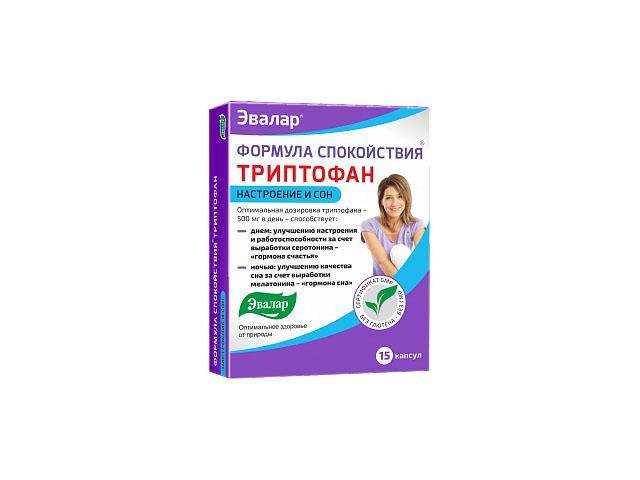 формула спокойствия триптофан №15 капс. /эвалар/