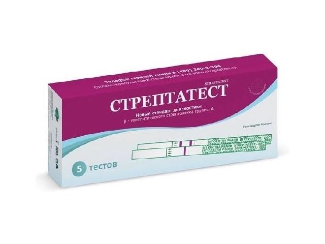 стрептатест экспресс диагностика в-гемолитич.стрептококка №5