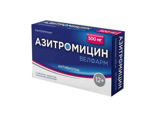 азитромицин велфарм 500мг. №3 таб./велфарм/ 2812