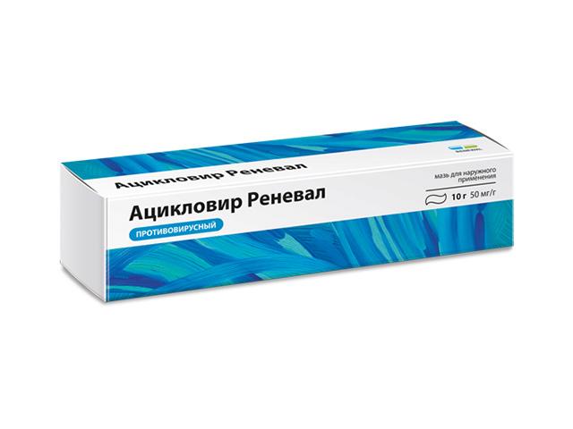 ацикловир реневал 5% 10г. мазь 6434
