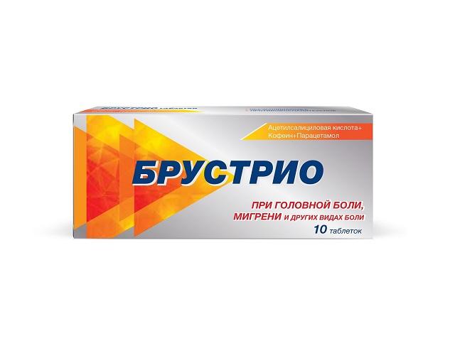 брустрио №10 таб.