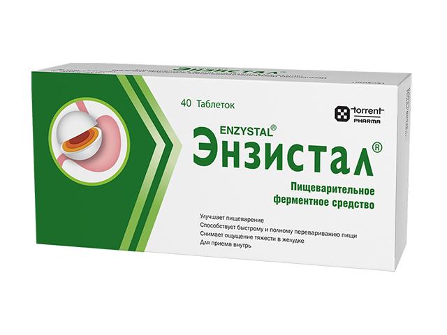 энзистал №40 таб. 6362