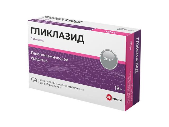 гликлазид 30мг. №60 таб. пролонг. /велфарм/
