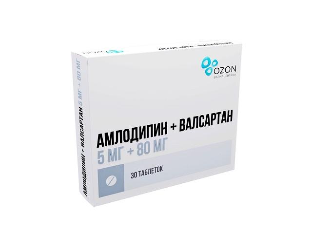 амлодипин+валсартан 5мг+80мг №30 таб. п/п/о 0819