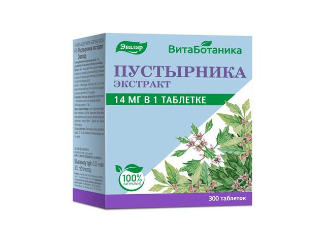 пустырник №300 таб. /эвалар/