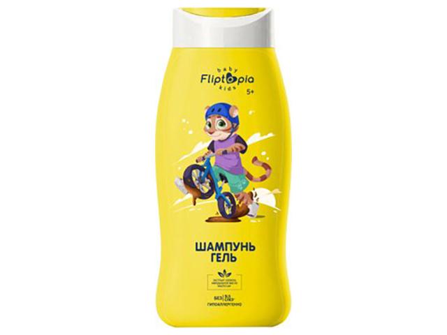 fliptopia baby детский шампунь-гель 2в1 фруктовый бабл гам  250 мл