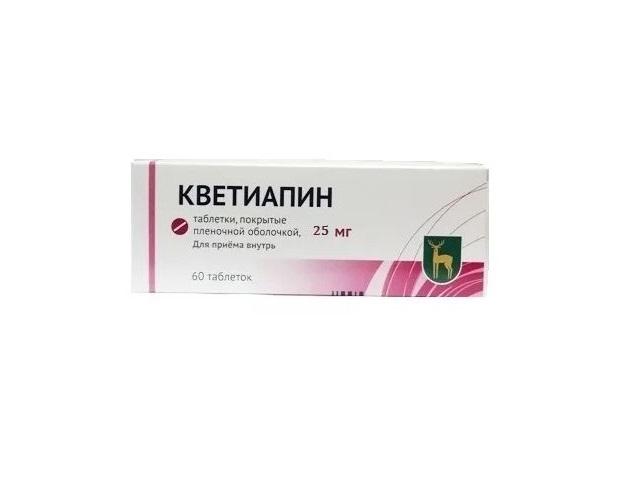 кветиапин 25мг. №60 таб. п/о /московский эз/ 9330