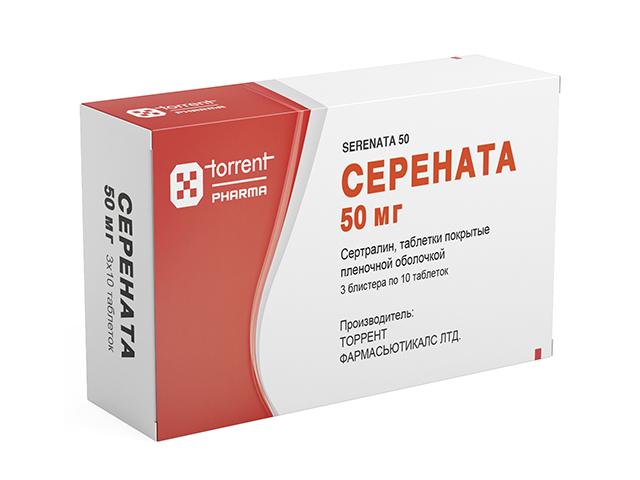 серената 50мг. №30 таб.