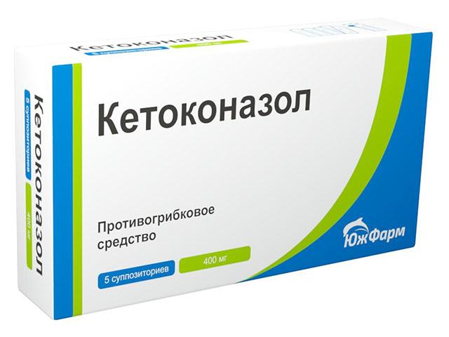 кетоконазол супп вагин.400мг.№5