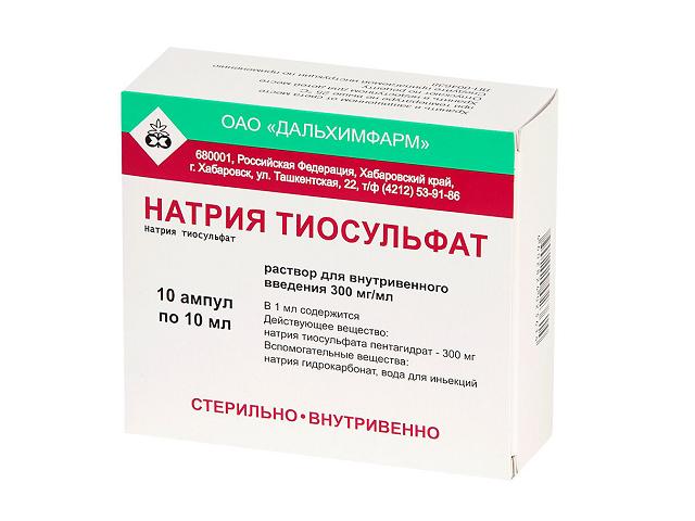 натрия тиосульфат 30% 10мл. №10 амп. /дальхимфарм/ 3614