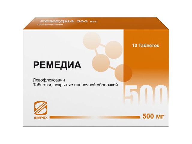 ремедиа 500мг. №10 таб. п/о