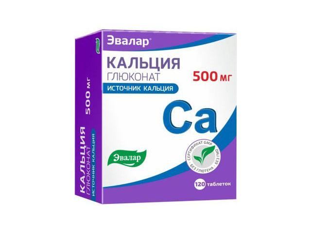 кальция глюконат 500мг. №120 таб. /эвалар/